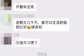 跟客户讨要债款的说话技巧